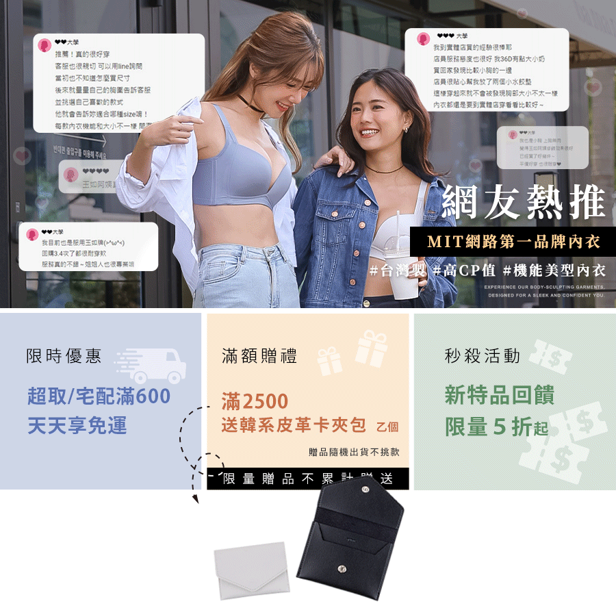 【玉如塑身系列】小腹剋星腰夾。束腰。透氣。竹炭。560丹。撫平。台灣製。※M009