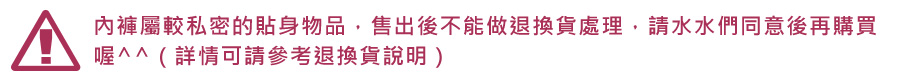 【玉如塑身系列】天使霓裳衣。瘦手臂。胸托。420丹。防駝。撫平背後浮肉。台灣製。※M007