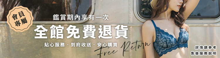 【玉如塑身系列】小腹剋星腰夾。束腰。透氣。竹炭。560丹。撫平。台灣製。※M009