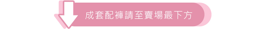 【玉如阿姨】四季女神內衣。大尺碼 托高 防下垂 包覆 集中 台灣製 H罩 ※0558紫