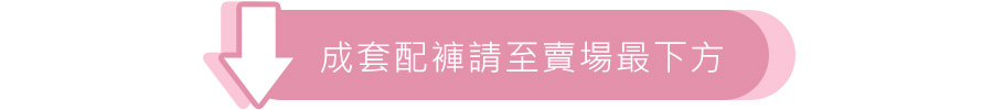 【Yurubra】心願捕夢網內衣。大尺碼 包覆 提托 包副乳 美背 台灣製 C.D.E.F罩 ※0542藕