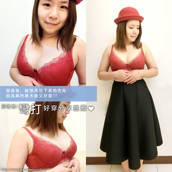 【玉如阿姨】性感海女神內衣。性感-集中-包副乳-深V-爆乳-小罩杯-台灣製內衣-B.C。※0377藍