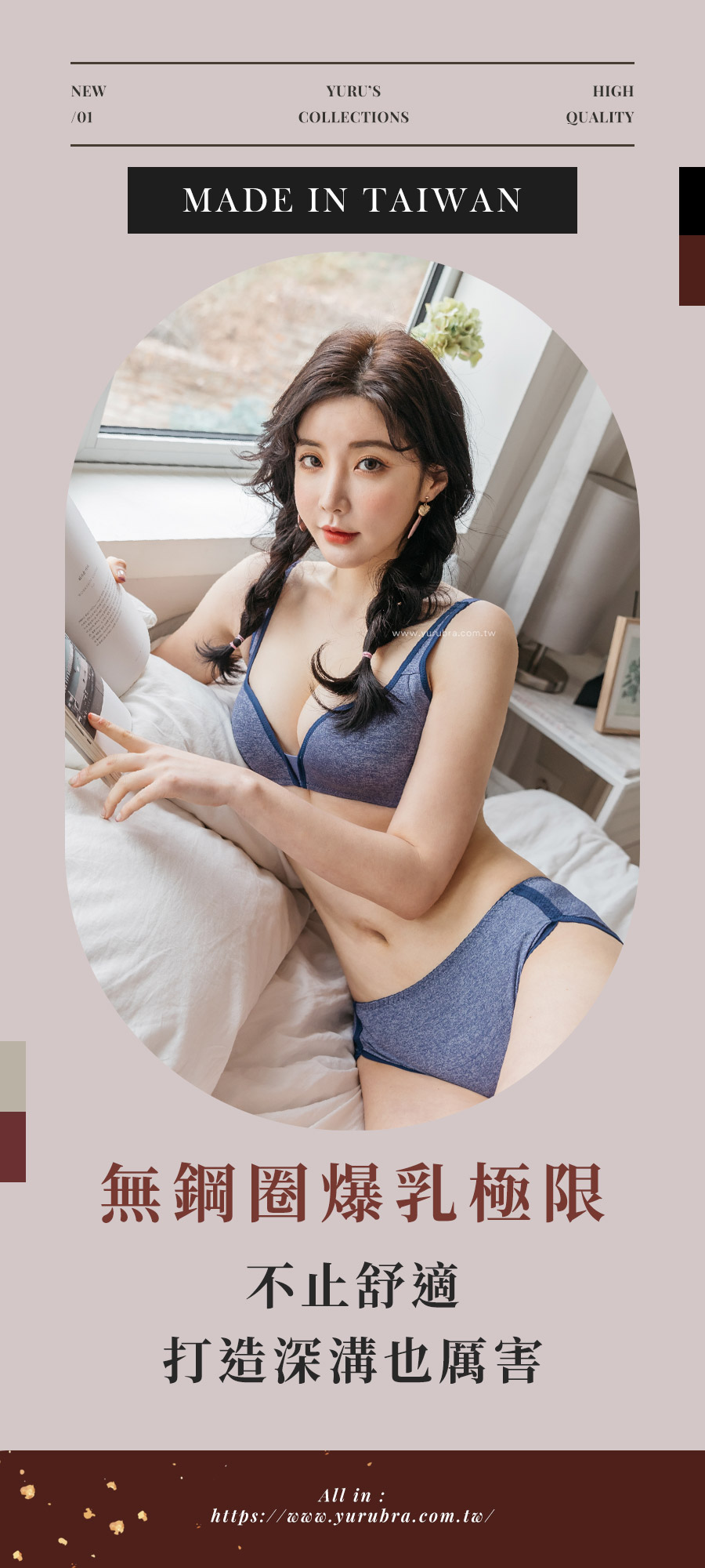 【玉如阿姨】限制級爆乳內衣。無鋼圈-集中-舒適-無痕-台灣製內衣-B.C罩。※0379藍