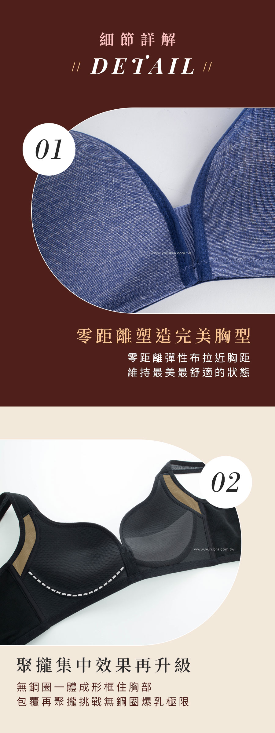 【玉如阿姨】限制級爆乳內衣。無鋼圈-集中-舒適-無痕-台灣製內衣-B.C罩。※0379藍