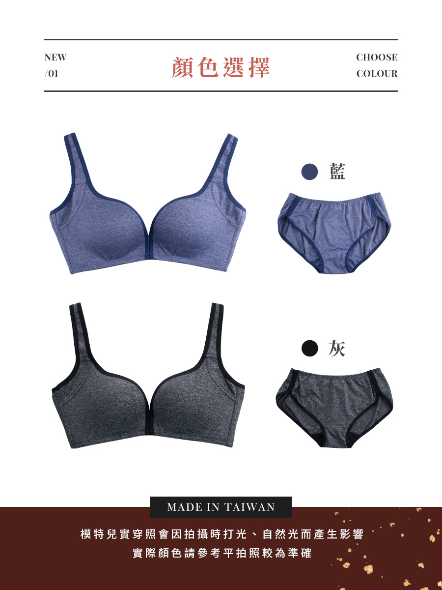 【玉如阿姨】限制級爆乳內衣。無鋼圈-集中-舒適-無痕-台灣製內衣-B.C罩。※0379藍