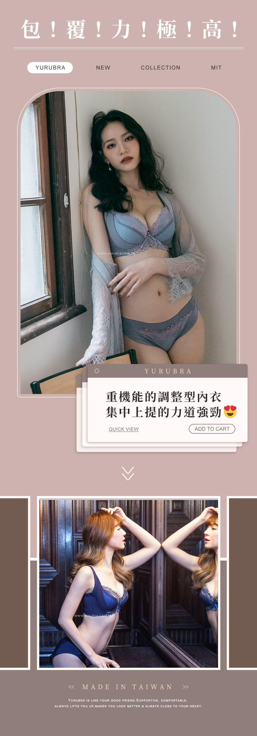 【玉如阿姨】訂製美胸內衣。機能型-調整型-集中-機能-包副乳-台灣製-B.C.D.E罩。※0408膚
