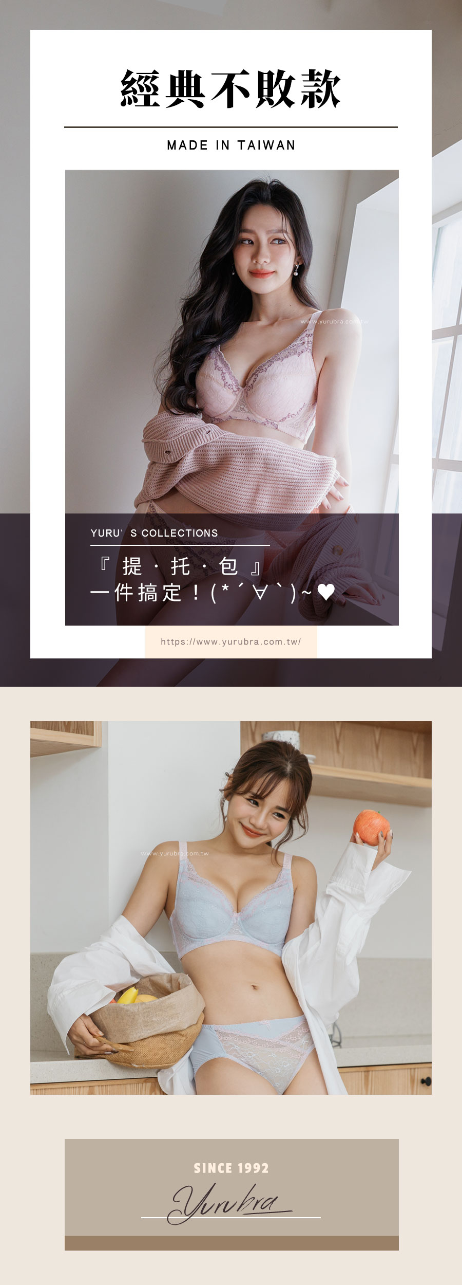【玉如阿姨】純真年代內衣。大罩杯-機能型--集中-托高-包覆-台灣製內衣-C.D.E.F.G罩。※0426藍