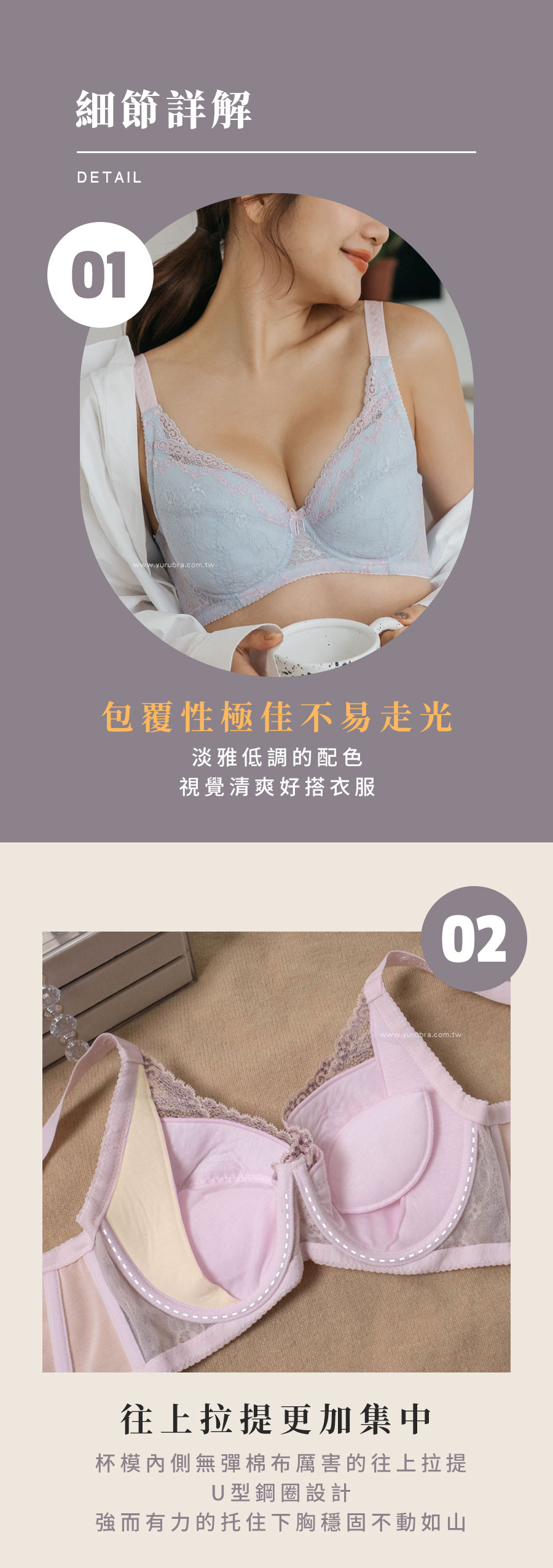【玉如阿姨】純真年代內衣。大罩杯-機能型--集中-托高-包覆-台灣製內衣-C.D.E.F.G罩。※0426藍