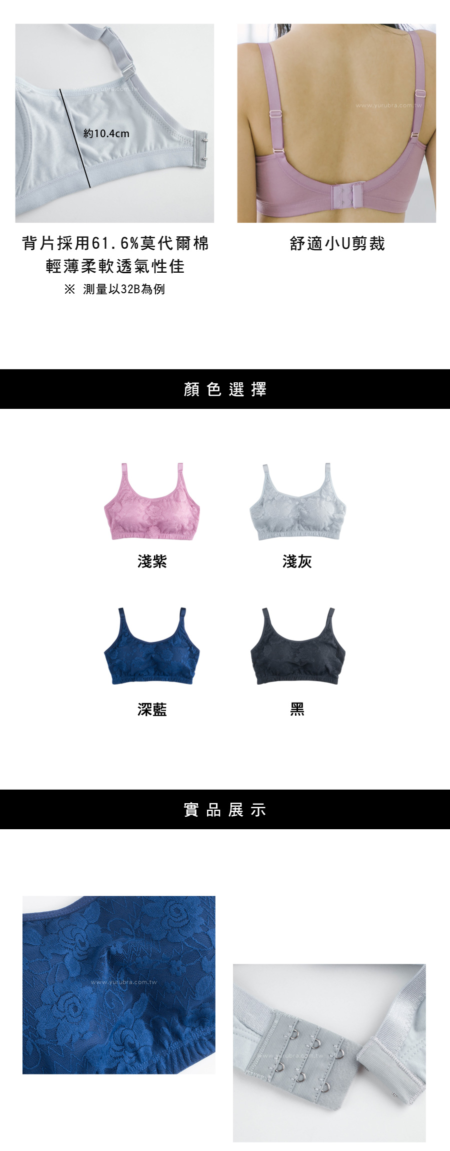 【玉如阿姨】舒適芭蕾絲內衣。無鋼圈-無痕-背心-運動-彈性-台灣製-A.B.C.D罩。※0448淺灰