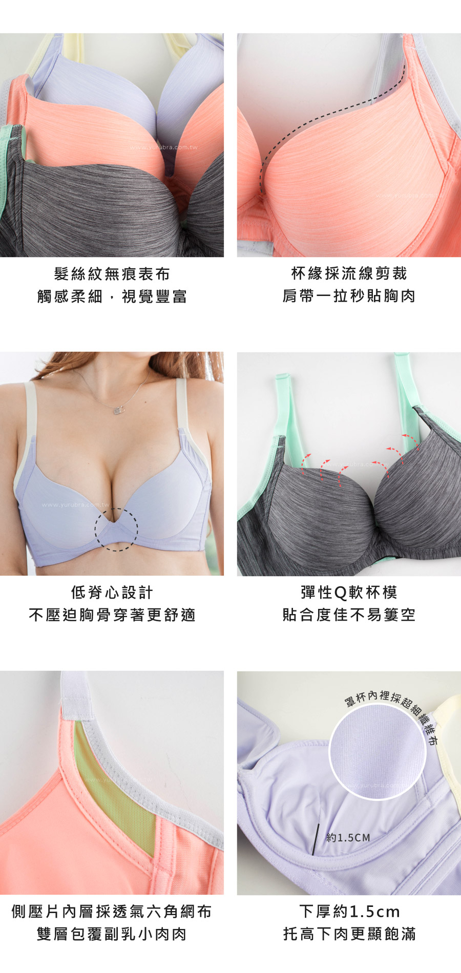【玉如阿姨】祈願愛情內衣。無痕-運動-小胸-低脊心-機能-台灣製-B.C罩。※0520灰