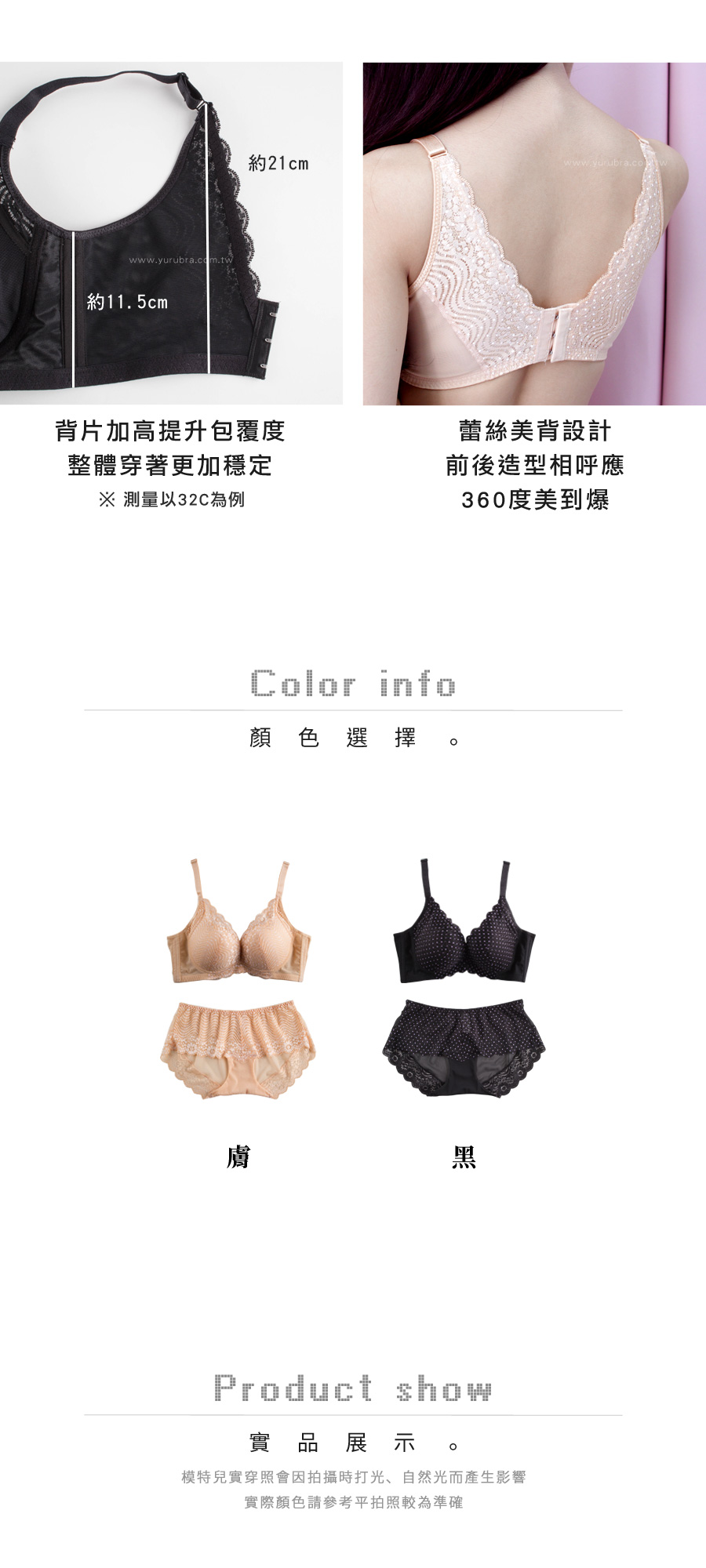 【玉如阿姨】雙波溝引內衣。無鋼圈-透氣-包覆-深V-不易滑肩-台灣製-B.C罩。※0545黑