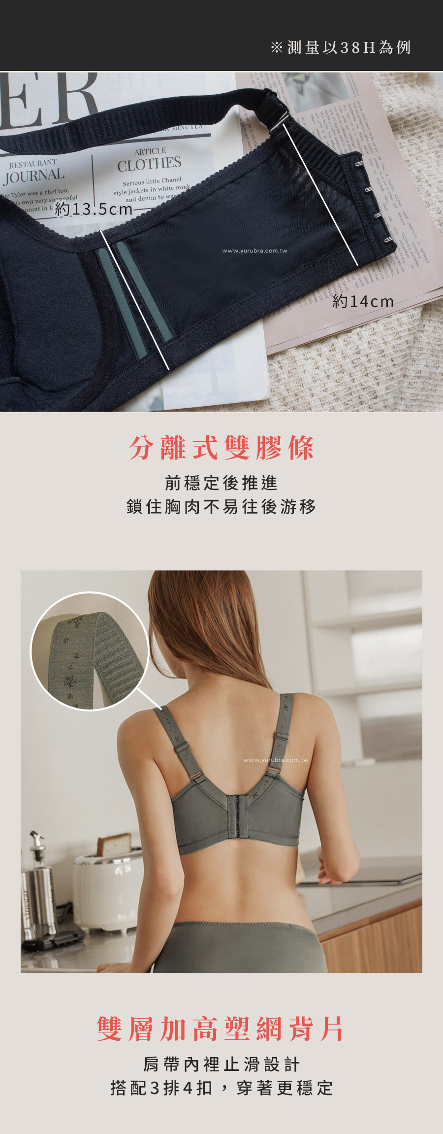【玉如阿姨】峰藏不露內衣。全罩 提托 包覆 機能 深V 托高 大罩杯 台灣製 H罩※0555粉