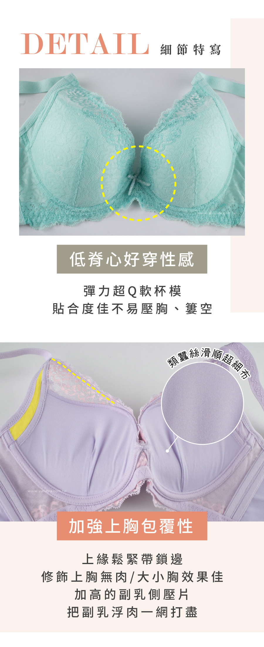 【玉如阿姨】艾麗兒玫瑰內衣。深V 低脊心 托高 機能 調整 台灣製 A.B.C罩 ※0557紫