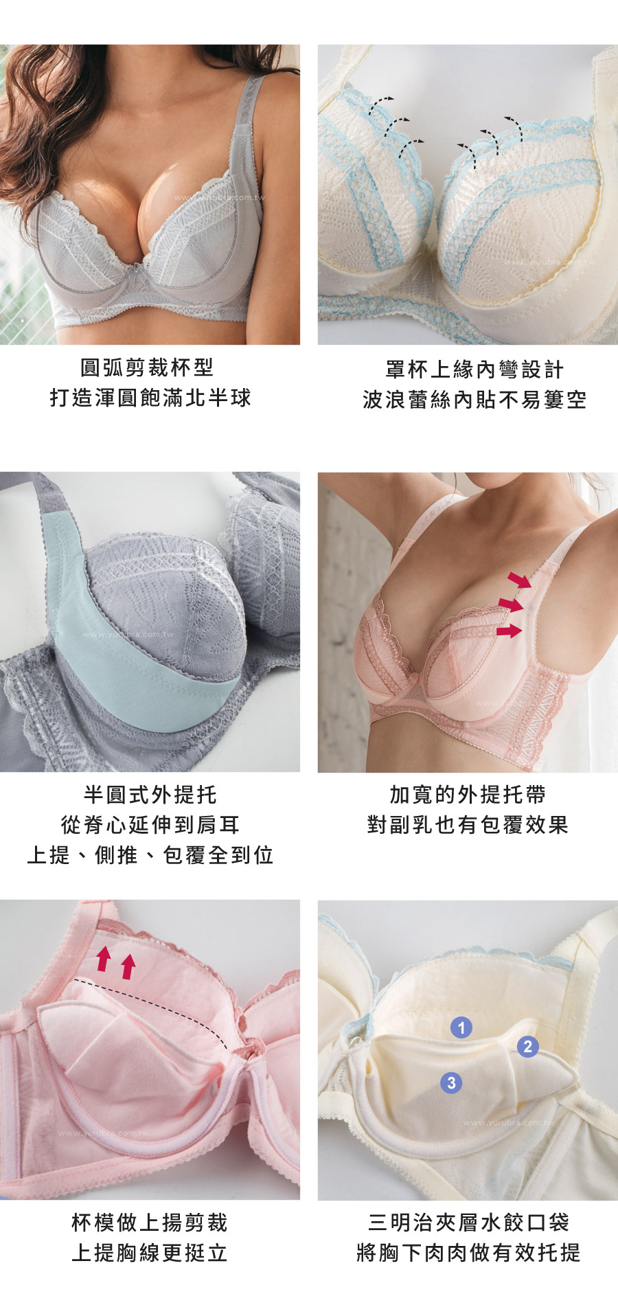 【玉如阿姨】初戀蜜糖內衣。提托 集中 包副乳 機能 調整 台灣製 B.C.D罩※0567粉